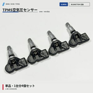 BMW�EMINI��p TPMS��C���Z���T�[315MHz F40F70G42F44F74 U06G20G21G22G23G26G30G31G60G61G68G90G99G70G73I20 U10U11U12G45G05G18F95G06F96G07G09G29F66J01F65J05 F67U25���Ή� �X�N�����[�o���u1�䕪�Z�b�g �^�C������ 36106877934�y����