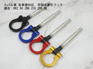 yzBRZE86p ZN6 ZC6 ZD8Ή |[VOtbNiubN/bh/u[/CG[jtgop[t VAB XV GPE VM4VMG BM9BR9BRG