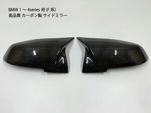 BMWp 3V[YEF30 J[{ GATCh~[ ^Cv hXAbvphA~[ Op[c JX^ANZT[ 1V[Y 2V[Y 4V[Y/X1/i3 F20/F21/F22/F30/F31/F34/F32/