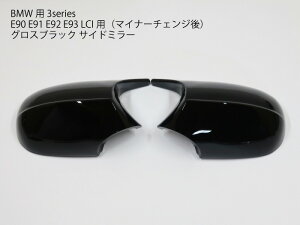 yz BMWp E90n GATCh~[ OXubN LCIp ~[ E87 E88 E81 E82 E90 E91 E92 E93 1V[Y 3V[Y ^ t[ pl g