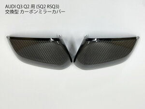 �A�E�f�B Q2�EQ3��p (SQ2 RSQ3) �J�[�{���� �T�C�h�~���[���E�Z�b�g �����p�h�A�~���[ �p�l���J�o�[ �h���X�A�b�v�p�g���� ���������^�C�v F3 GA �J�X�^���A�N�Z�T���[�y���������z