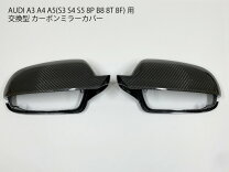 楽天市場】アウディa5 ドアミラーの通販 