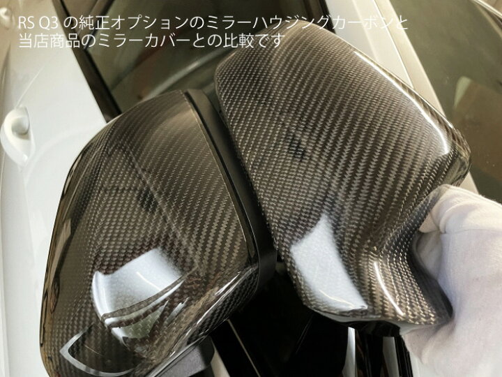 楽天市場】【送料無料】アウディ A3/A4/A5/S3/S4/S5 8P/B8/8T/8F 用 