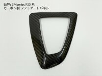 楽天市場】bmw シフトゲート（パーツ｜車用品）：車用品・バイク用品の通販
