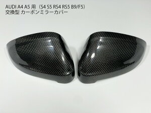 yzAEfBp A4 A5 F5 B9 S4 S5 RS4 RS5 J[{ TCh~[ Jo[  hA~[ g AUDI