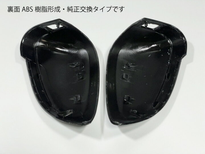 楽天市場】アウディ専用 カーボン製サイドミラー 純正交換タイプ 