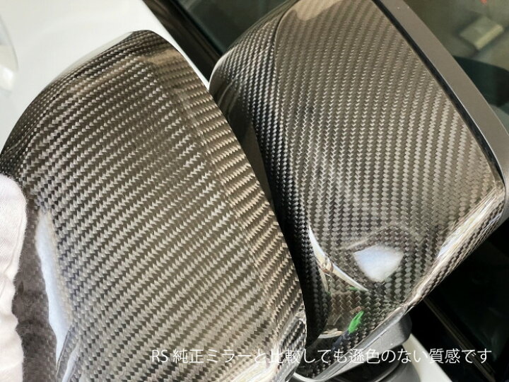 楽天市場】アウディ専用 カーボン製サイドミラー 純正交換タイプ 