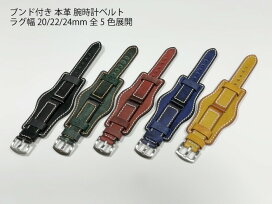 楽天市場】ラグ幅19mm/20mm 汎用 クラシックデザイン ロレックス対応 