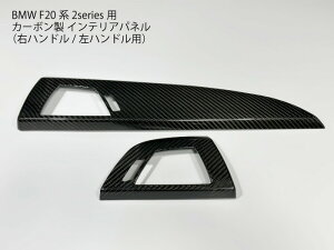 BMWp F20 AJ[{ R\[plJo[E Op _bV{[h GARo xgΉ yz KԎ F21 F22 F23 F87 M2