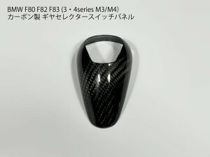 yzBMW M3/M4 F80n J[{ MAZN^[XCb`pl Vtgmu CeA Enhp Jo[ 3V[Y 4V[Y F80 F82 F83 ZN^[ t[ g