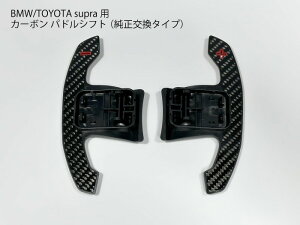 BMW/TOYOTA X[vp J[{phVtg ^ bh/u[/CG[ XeAO pl nh F40G42G87F44G20G80G28G21G81G22G82G23G83G26F90G30G38G31G32G11G12G14F91G15F92G16G28G26G01G08F97G02F98G05G18F9
