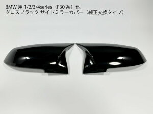 BMWp GATCh~[ plJo[ ubN F20 F21 F22 F30 F31 F34 F36 I01 E84 hA~[ g JX^p[cyz