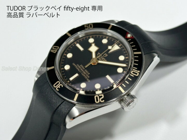 楽天市場】ラグ幅20mm TUDOR ブラックベイ58専用 ラバーベルト 