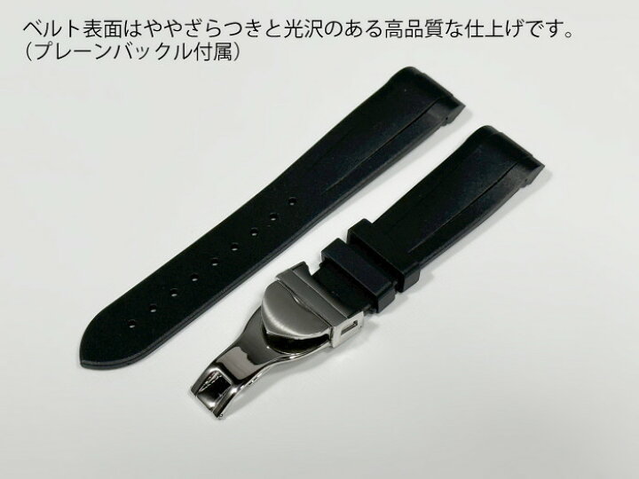 楽天市場】ラグ幅20mm TUDOR ブラックベイ58専用 ラバーベルト  