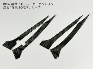 BMWp TCh~[pJ[{plJo[ g hA~[ G20 G21 G28 G30 G31 G32 G11 G12 G14 G15 G16 Enhpyz