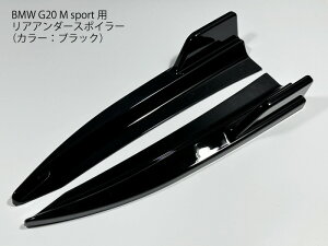 BMW 3V[Y G20p AA_[X|C[ ubN Aop[bv MX|[cΉ 318i 320i 320d 330e M340i plJo[ yz