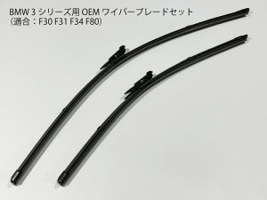 yzBMWp Cp[u[h OEM p Vi 3V[Y F30 F31 F34 F80 Enh/nh e RHD/LEDΉ