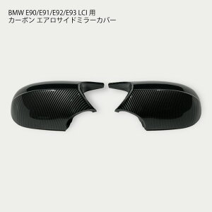 yz BMWp E90n GATCh~[ J[{ LCIp ~[ E87 E88 E81 E82 E90 E91 E92 E93 1V[Y 3V[Y ^ t[ pl g