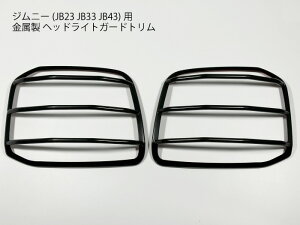 Wj[p JB23 wbhCg K[h plJo[ }bgubN/ubN g t[ tg Oi JB33 JB43yz