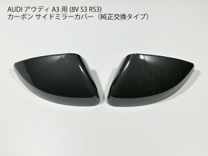 yzAUDI AEfBp A3 S3 RS3 8V J[{ TCh~[ hA~[ ^Cv pl g O hA ~[ Jo[