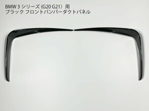 yzBMW 3V[Y G20 G21p tgop[_Ngpl ubN Jo[ MX|[c M sport 318i 320i 320d 330e M340i g