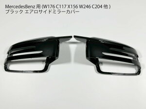 yzZfXxcp W176 C117 GATCh~[Jo[ hA~[ ubN X117 X156 W204 ACL GLA CNX ~[g ^Cv