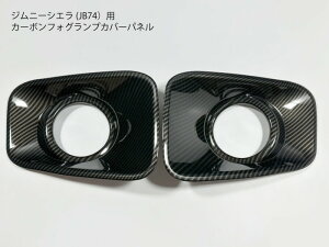 Wj[VG JB74 JC74 tHOvJo[ J[{ tgop[p g pl t[ Op[cyz
