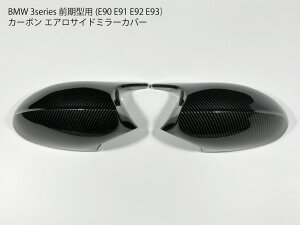 BMW E90n O^p J[{ GATCh~[ hA~[ E87 E88 E81 E82 E90 E91 E92 E93 1V[Y 3V[Y ^ Op[c t[ plJo[ gyz