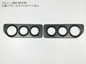 Wj[p JB64JB74JC74 u[LCg plJo[ ی`OA e[CgΉ }bgubN g e[K[h Op[c yz