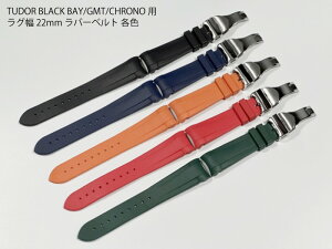O22mm TUDOR `[_[p rvo[xg ubNxC GMT Nm 41mmP[XΉ ubN lCr[ O[ bh IW rvxg vpoh obNJ[ Vo[ 