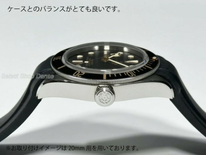 楽天市場】【送料無料】TUDOR チューダー用 ラバーベルト 腕時計ベルト  