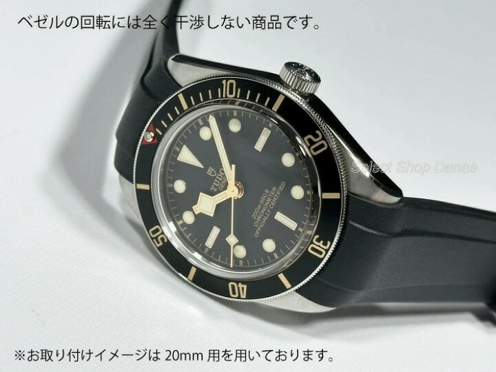 楽天市場】【送料無料】ラグ幅：22mm TUDOR チューダー用 ラバーベルト  