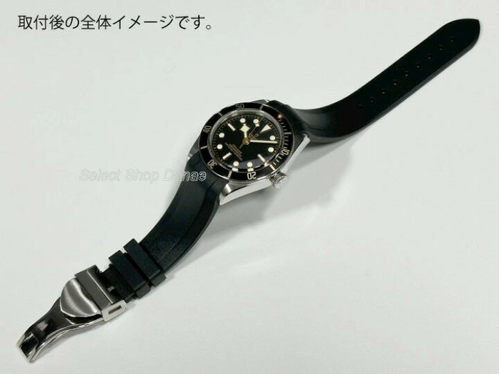 楽天市場】【送料無料】TUDOR チューダー用 ラバーベルト 腕時計ベルト 