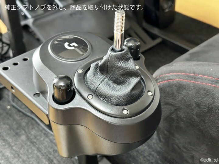 楽天市場】【送料無料】ロジクールシフター用 変換アダプタ シフト 