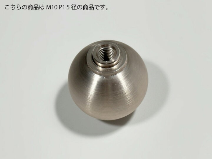 楽天市場】ホンダ車専用 アルミ削り出しシフトノブ M10×1.5 MT 5速/6速 