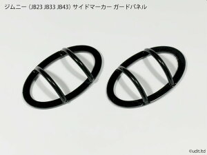 Wj[9-10^p JB23 TCh}[J[K[h pl Op[c Jo[ ECJ[ g ubN/}bgubN JB43yz