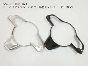 Wj[ JB64p XeAOpplJo[ ̐^ p[c J[{ Vo[ bh bhJ[{ }bgubN nhJo[ XCb`Ή JB74 JC74 VGEm}hy