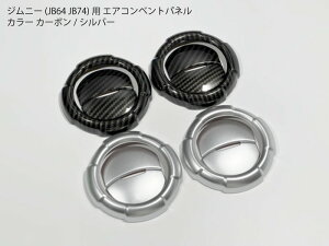 Wj[ JB64p GARxgpl EGARo Jo[ J[FVo[/J[{ _bV{[h g  p[c JB74 JC74 VGEm}hyz