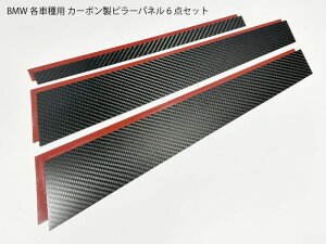 BMW E60 E90 F10 F20 F30 G20 G30ep J[{ TChs[pplJo[Zbg X|[eBhXAbv JX^ANZT[ yz