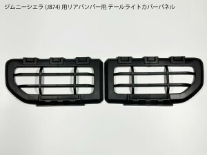 Wj[VGEm}h JB74 JC74p e[CgJo[pl Aop[ K[h gyz