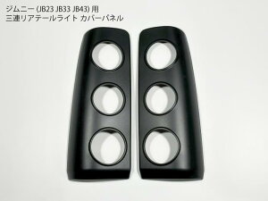 Wj[p JB23 u[LCg plJo[ ی`OA e[v }bgubN g K[h JB33 JB43yz