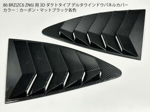 yz86 BRZ(ZC6 ZN6)p f^EChEplJo[ _Ngdl J[FJ[{/}bgubN TCh ANH[^[ xg g