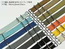 高品質 リブ編み NATOベルト 16mm 18mm 19mm 20mm 22mm 24mm 美発色＆精密仕上げ ナイロンストラップ 腕時計ベルト メ…