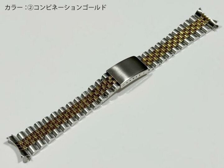 楽天市場】【送料無料】ロレックス対応 汎用ジュビリーブレスレット 