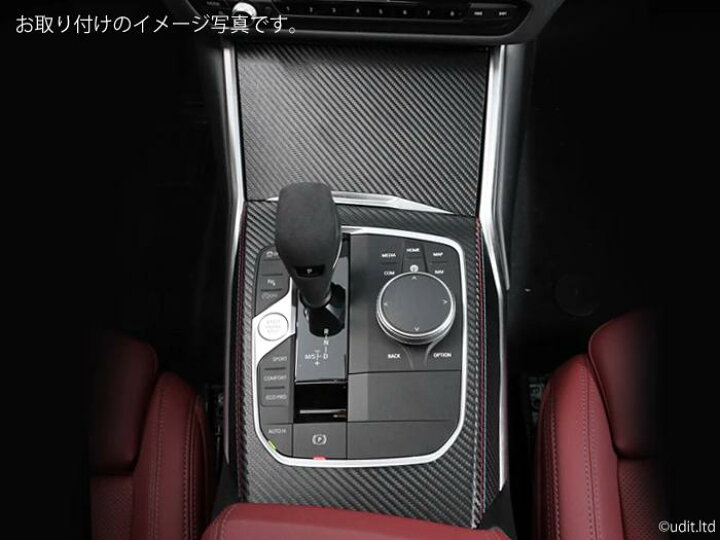 楽天市場】【送料無料】BMW用 G20 G21 カーボンコンソールパネル用 