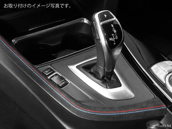 楽天市場】BMW用 F30系 コンソールサイドパネルカバー レッド ブルー 