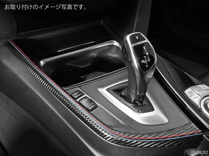 楽天市場】BMW用 F30系 コンソールサイドパネルカバー レッド ブルー 