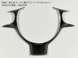 yzGR86EBRZp (ZD8/ZN8EZN6/ZC6) J[{ XeAOplJo[ nhpg