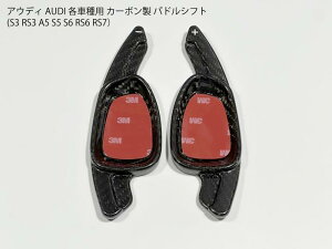 AEfB AUDI J[{ phVtg  Xe[ Jo[ pl S3 RS3 A5 S5 S6 RS6 RS7 8V F5 4G C7yz