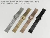 楽天市場】オメガ純正メッシュブレス（ブランドオメガ）（腕時計）の通販